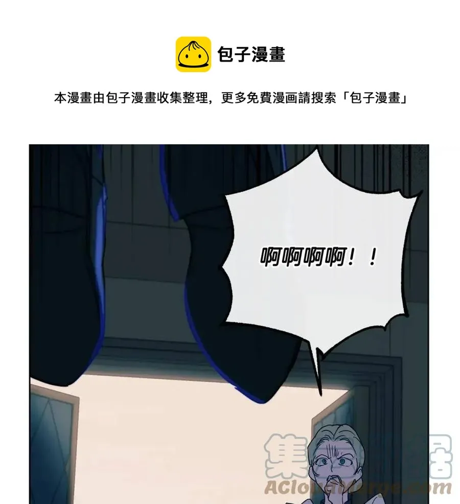 第63话 与神官同行 第17页