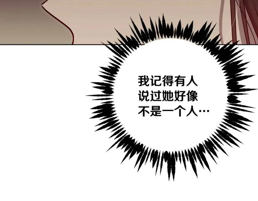 第63话 与神官同行 第36页