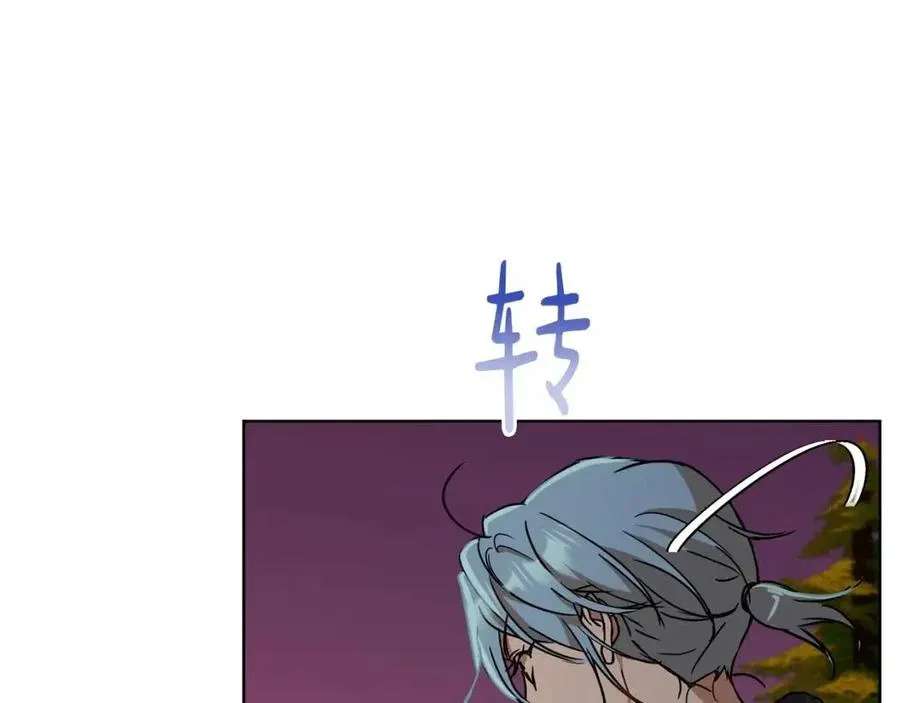 第63话 与神官同行 第47页