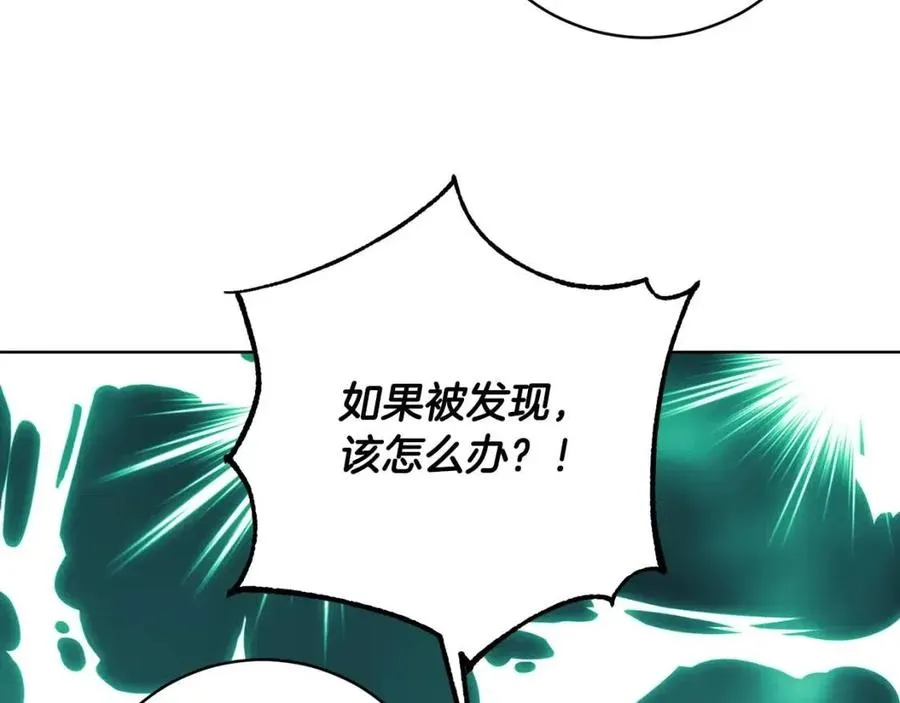 第63话 与神官同行 第52页