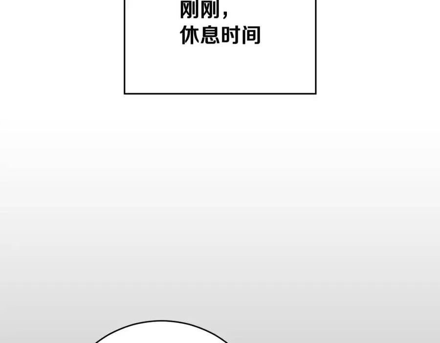 第63话 与神官同行 第102页