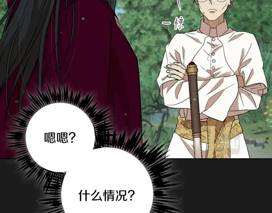 第63话 与神官同行 第131页