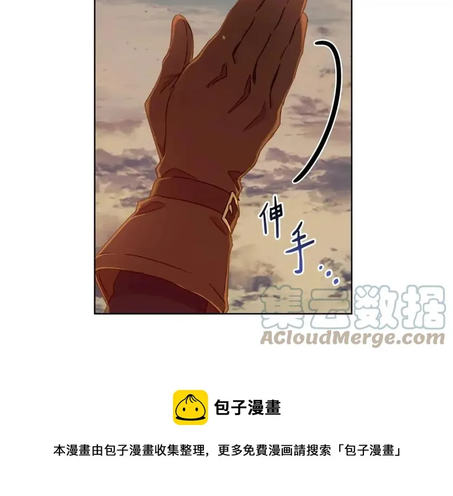 第63话 与神官同行 第145页