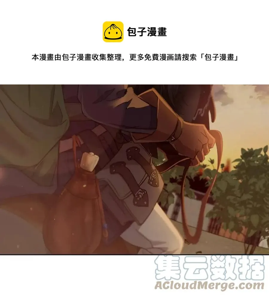 第63话 与神官同行 第149页