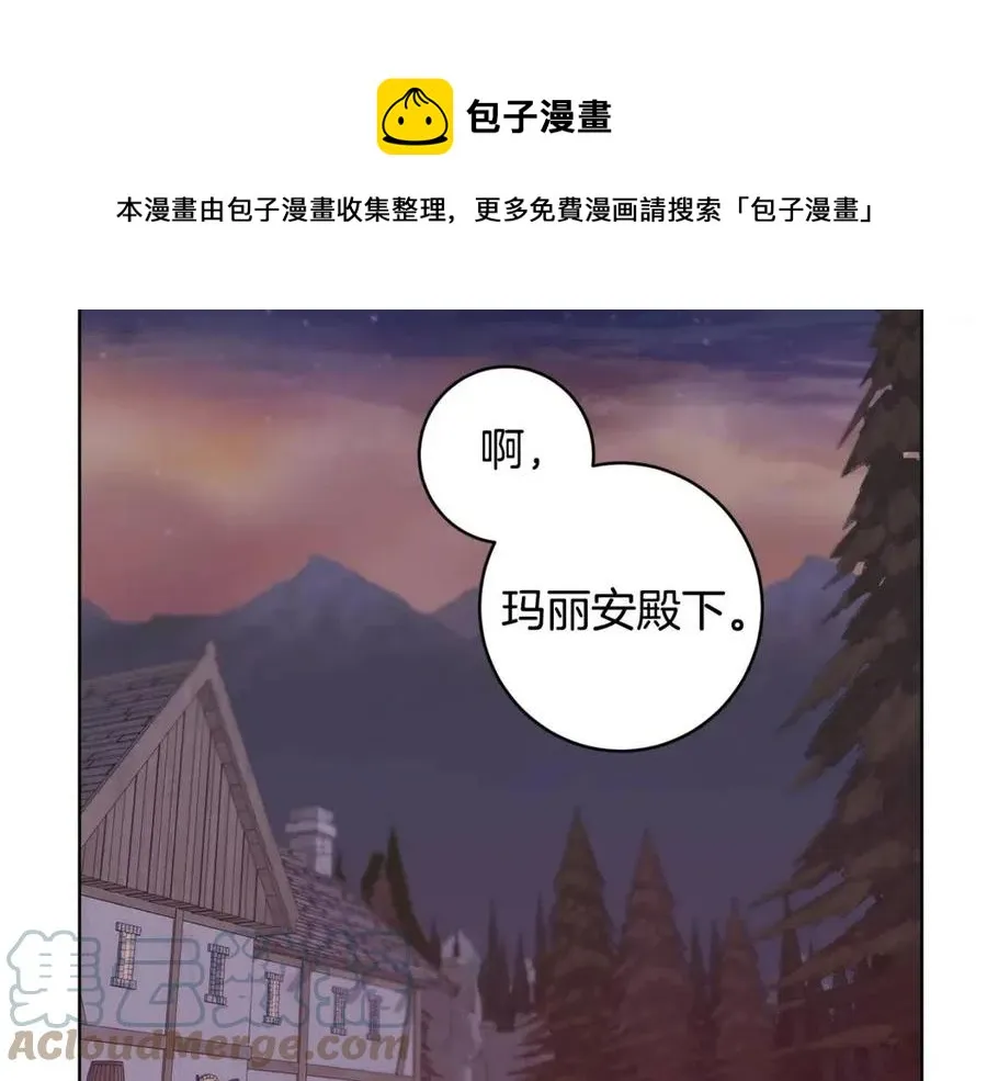 第63话 与神官同行 第153页