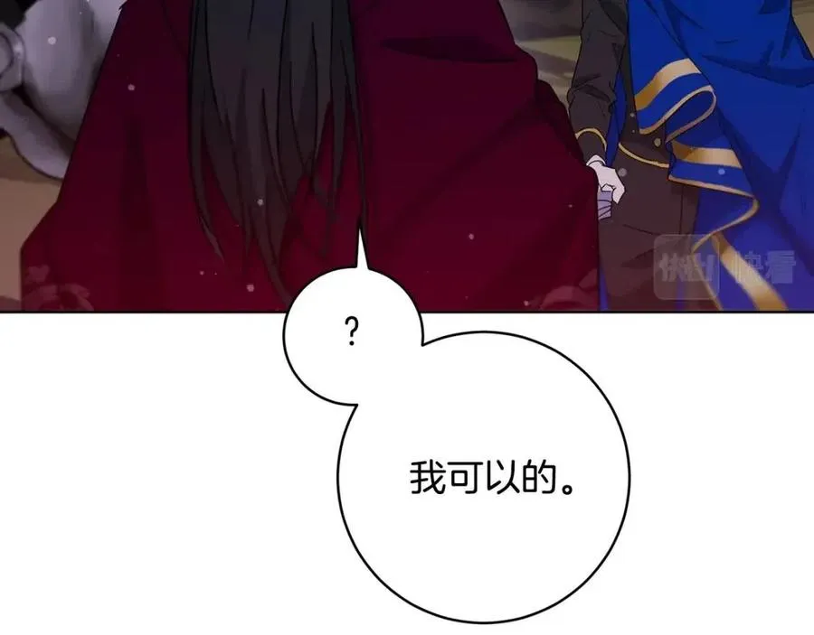 第63话 与神官同行 第156页