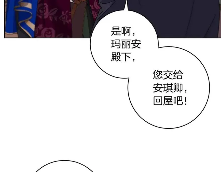 第63话 与神官同行 第159页