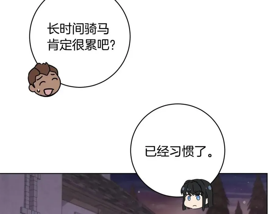 第63话 与神官同行 第160页