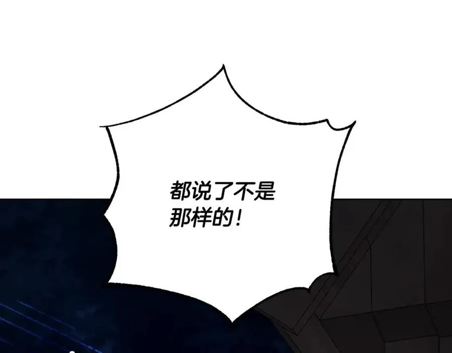 第63话 与神官同行 第166页