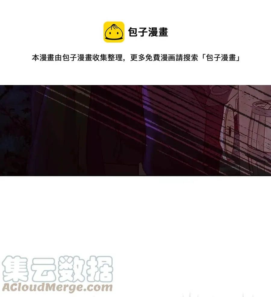第63话 与神官同行 第169页