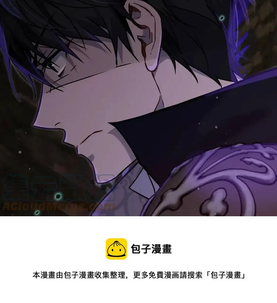 第63话 与神官同行 第181页