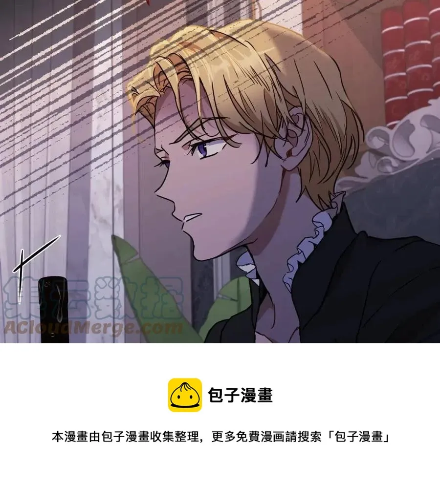 第62话 冒险探查 第13页