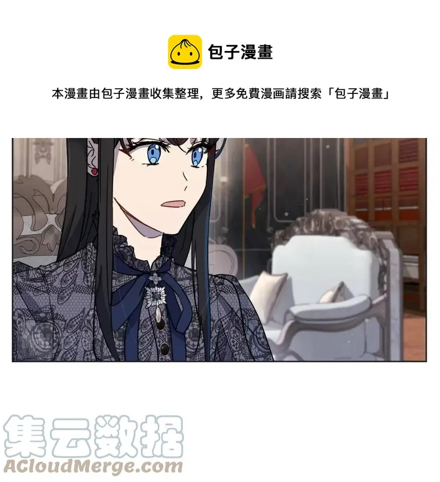 第62话 冒险探查 第17页