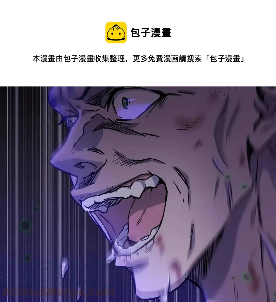 第62话 冒险探查 第37页