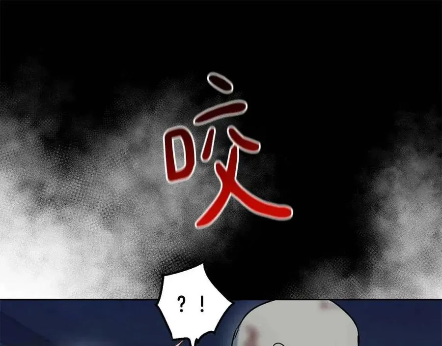 第62话 冒险探查 第40页
