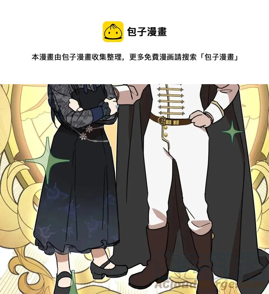 第62话 冒险探查 第93页