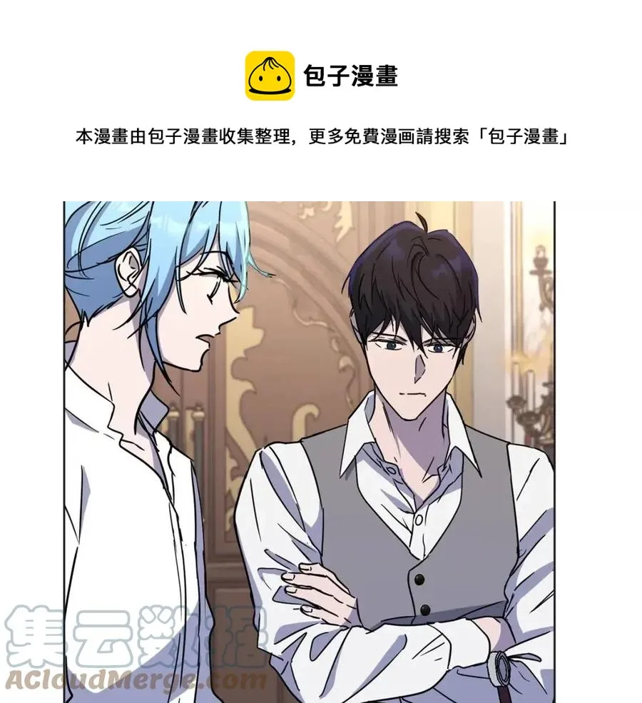 第62话 冒险探查 第129页