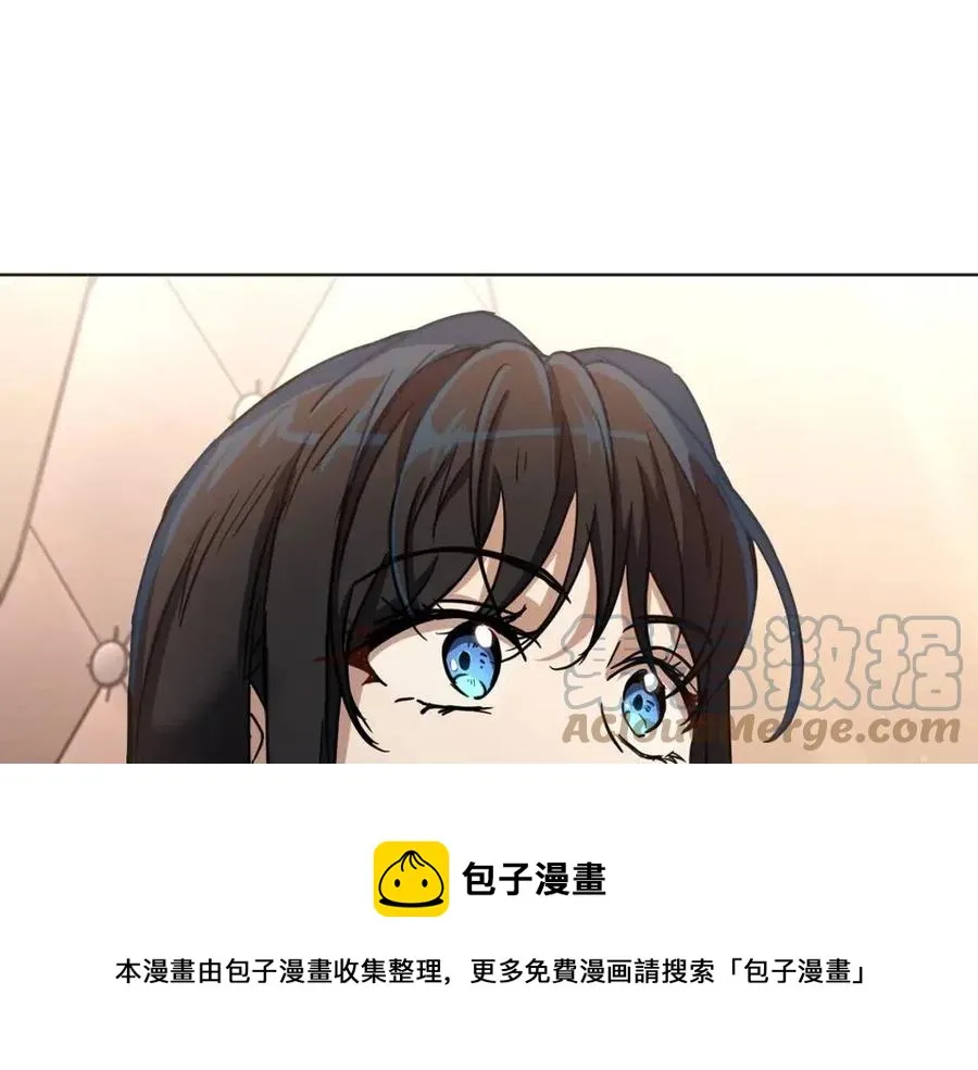 第62话 冒险探查 第137页