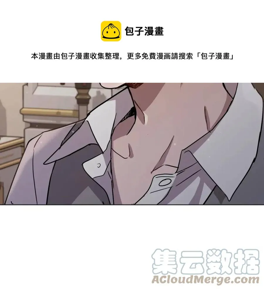 第62话 冒险探查 第141页