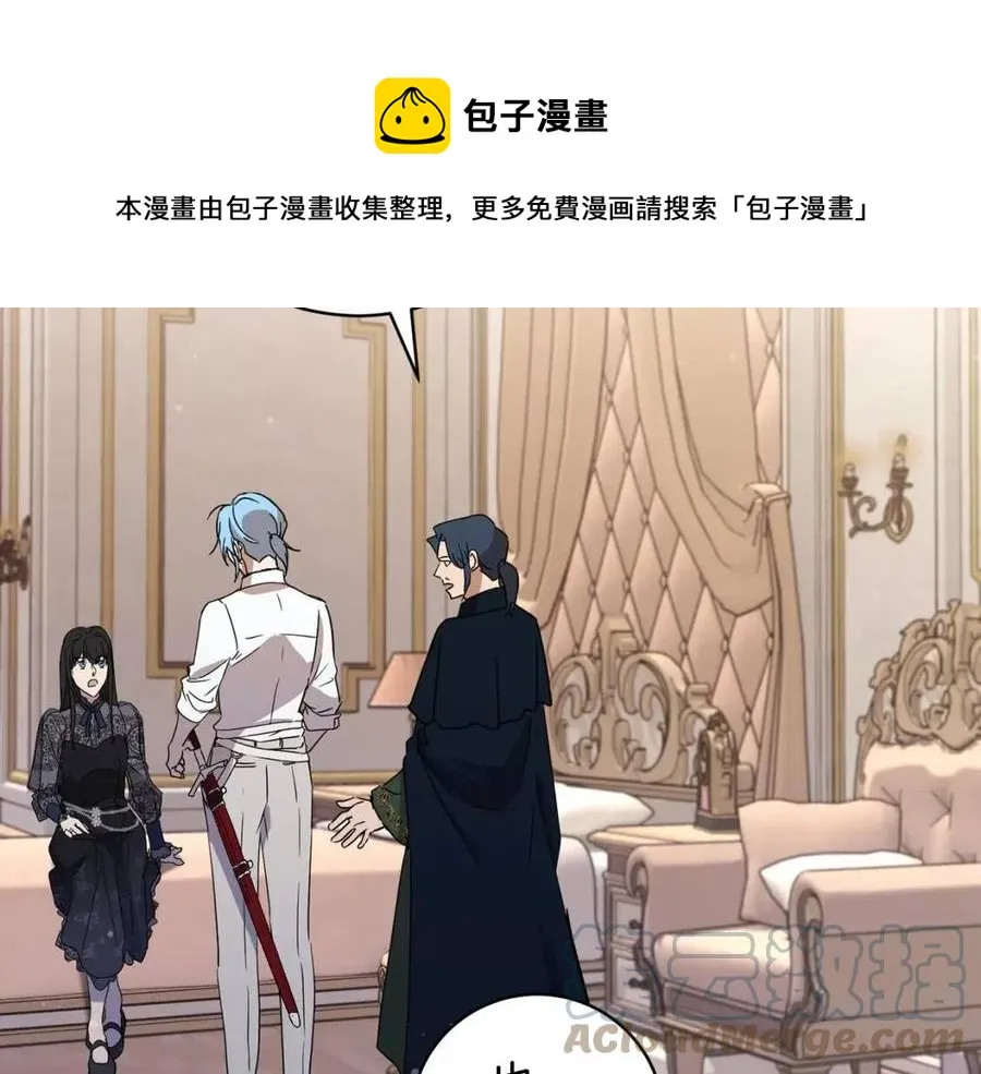 第62话 冒险探查 第153页