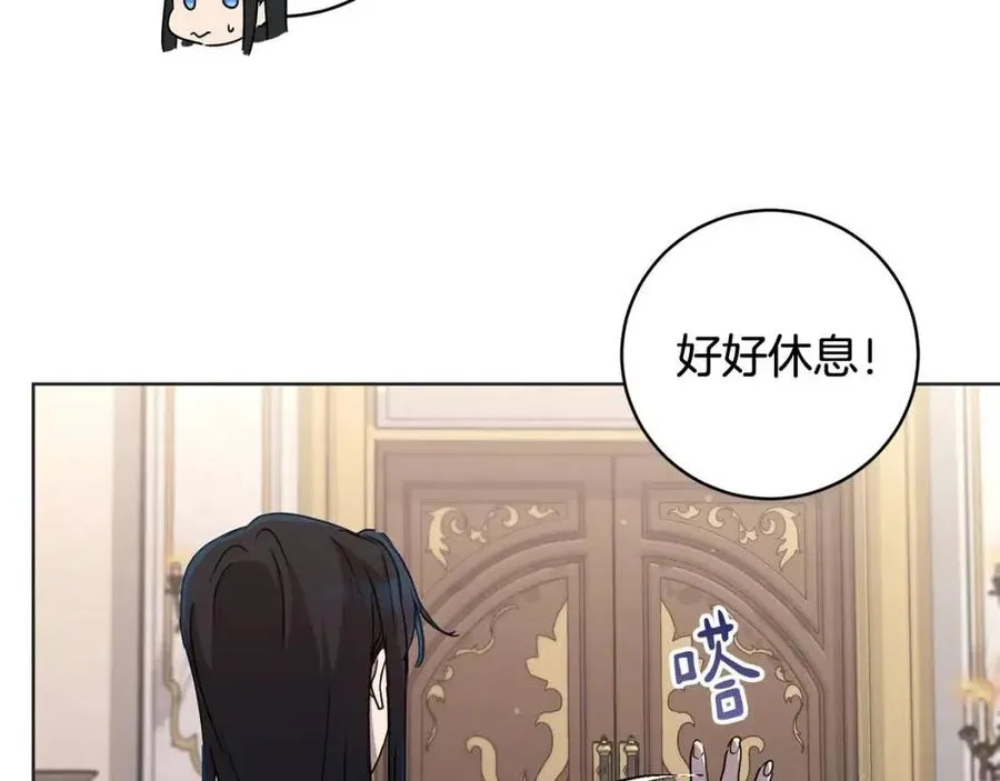 第62话 冒险探查 第155页