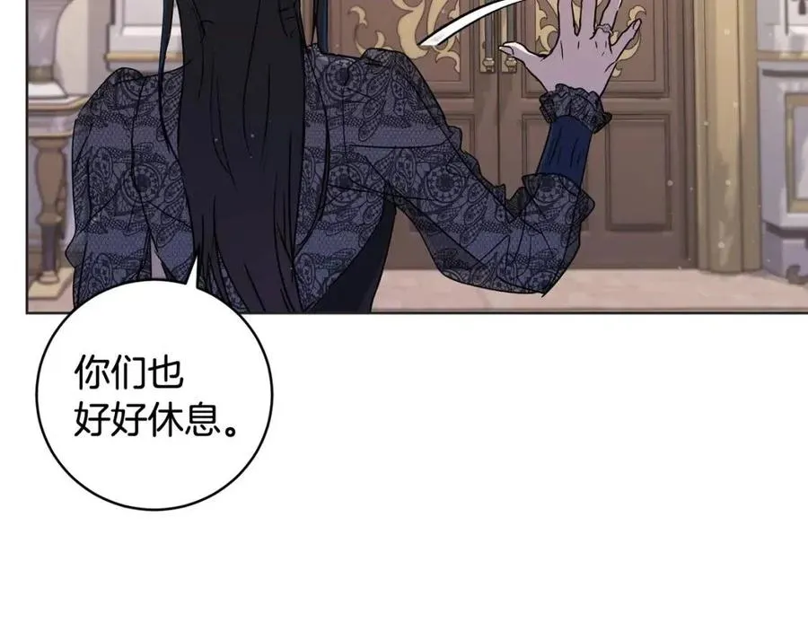 第62话 冒险探查 第156页