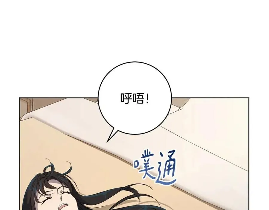 第62话 冒险探查 第158页