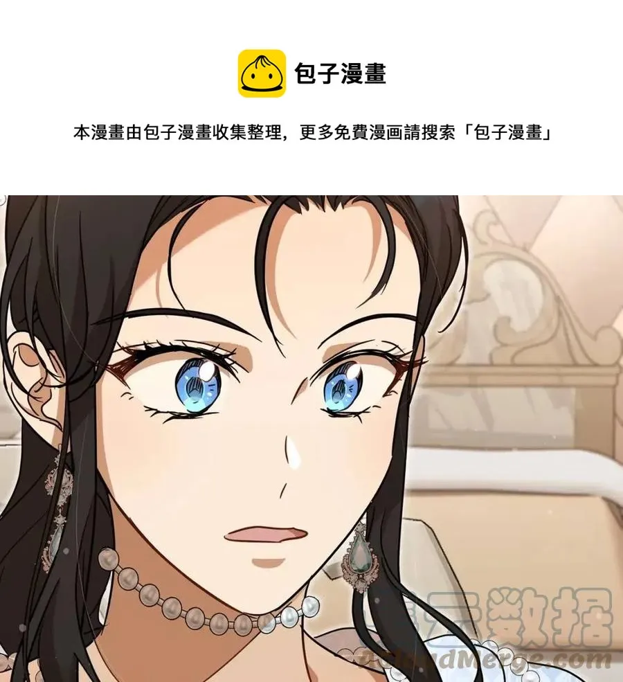 第62话 冒险探查 第181页