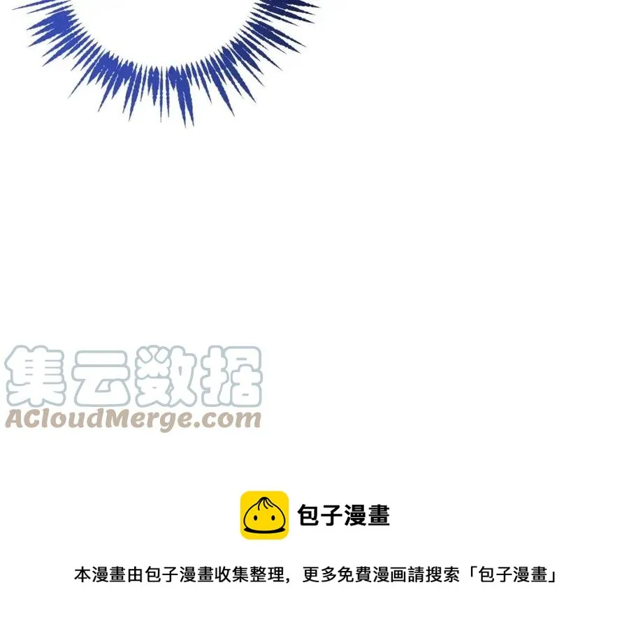 第61话 相同的纹身 第13页