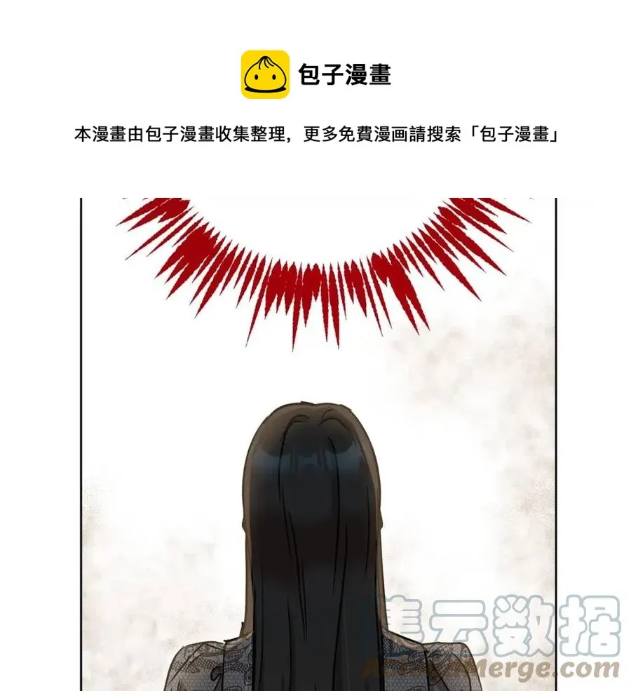 第61话 相同的纹身 第25页