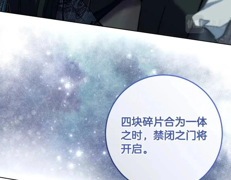 第61话 相同的纹身 第34页
