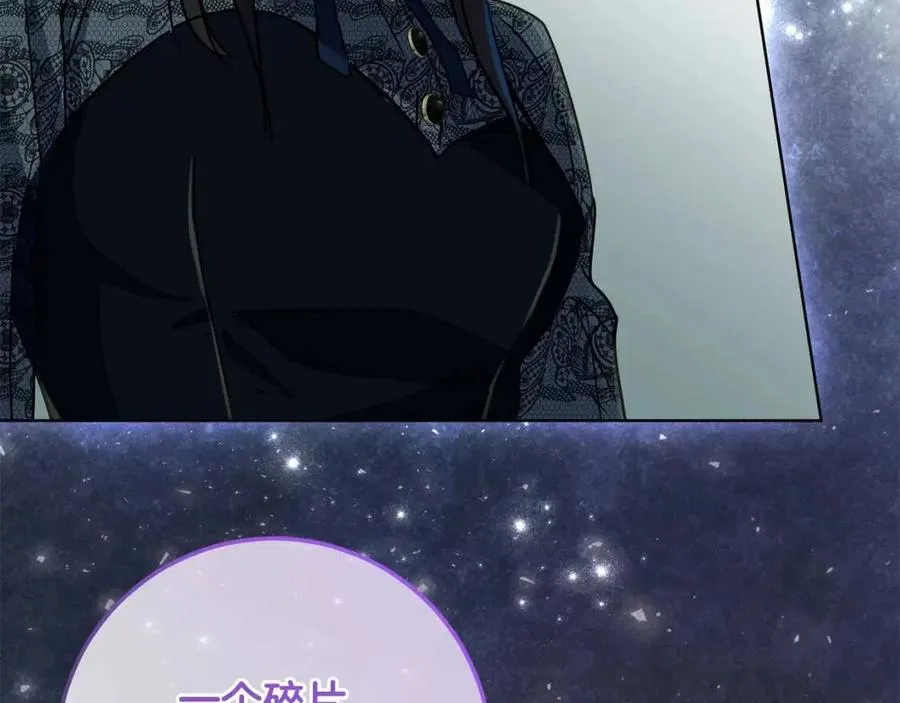 第61话 相同的纹身 第36页