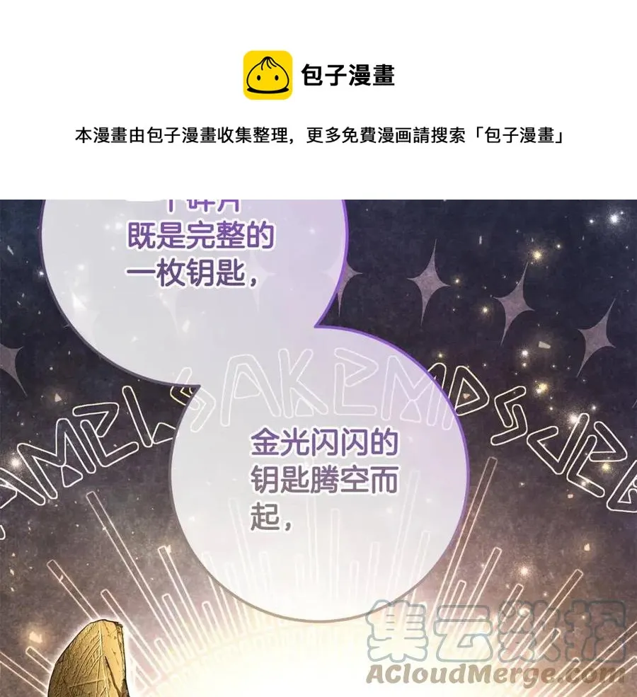 第61话 相同的纹身 第37页