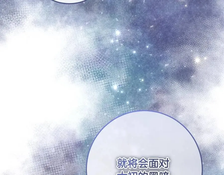 第61话 相同的纹身 第42页