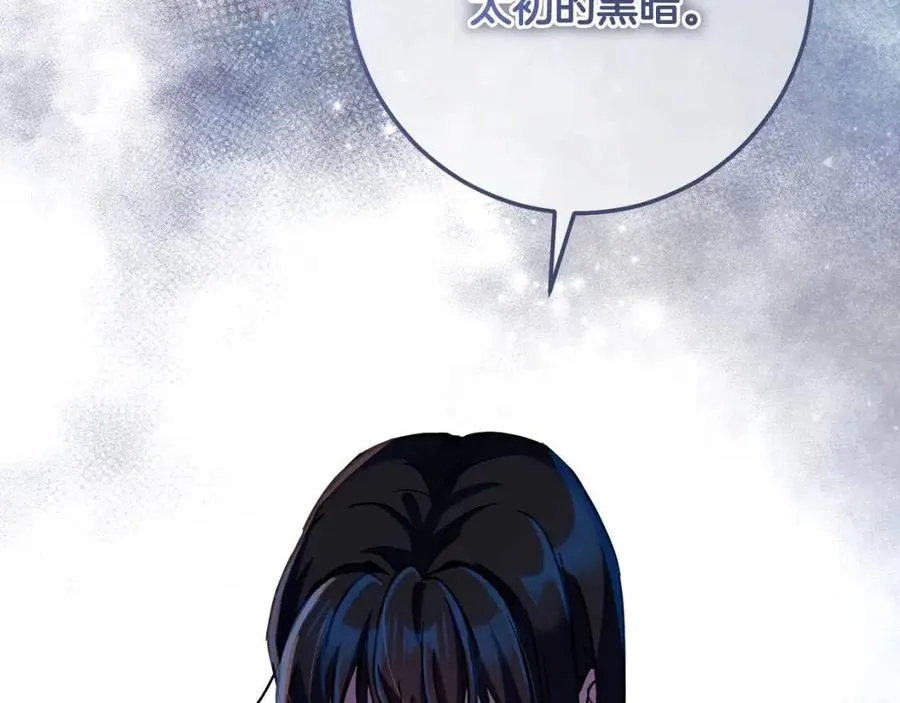 第61话 相同的纹身 第43页