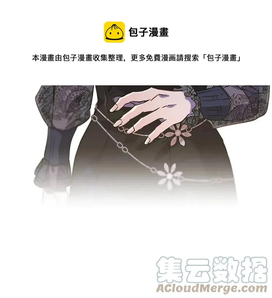 第61话 相同的纹身 第45页