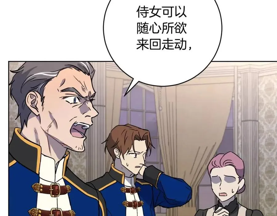 第61话 相同的纹身 第60页