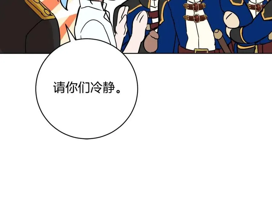第61话 相同的纹身 第64页