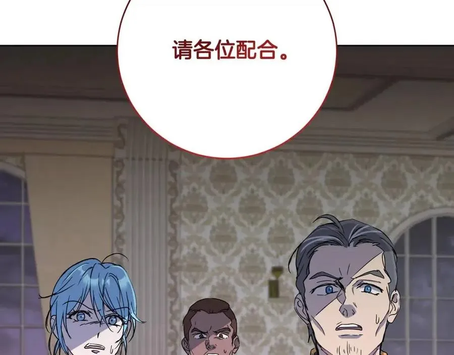 第61话 相同的纹身 第68页