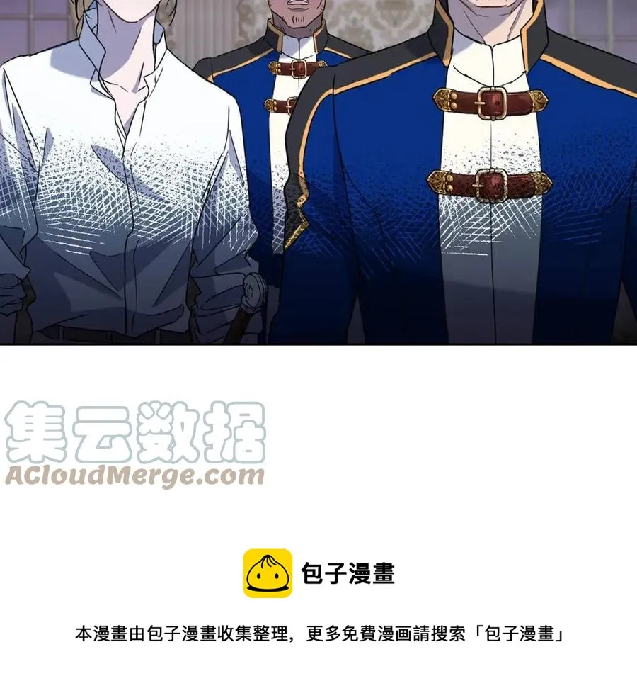 第61话 相同的纹身 第69页