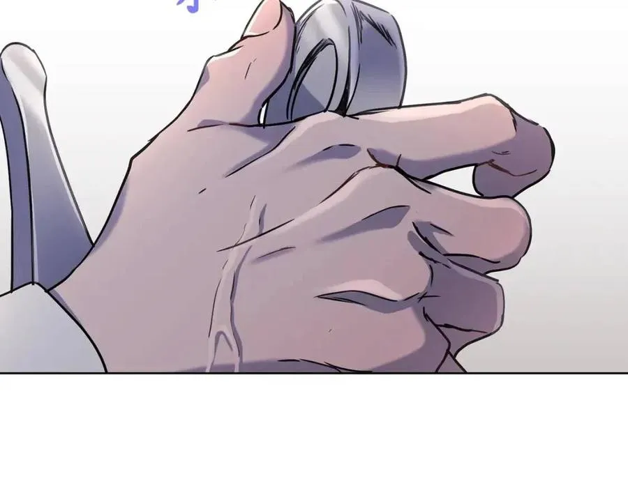 第61话 相同的纹身 第84页