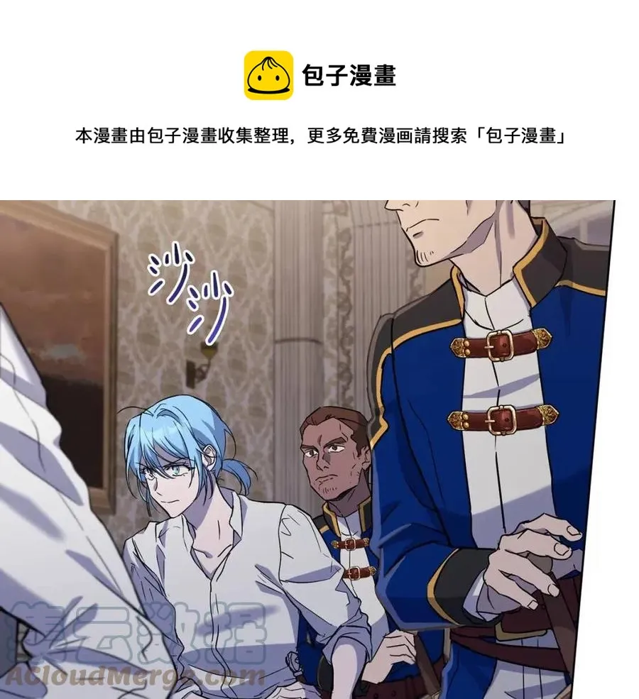 第61话 相同的纹身 第89页