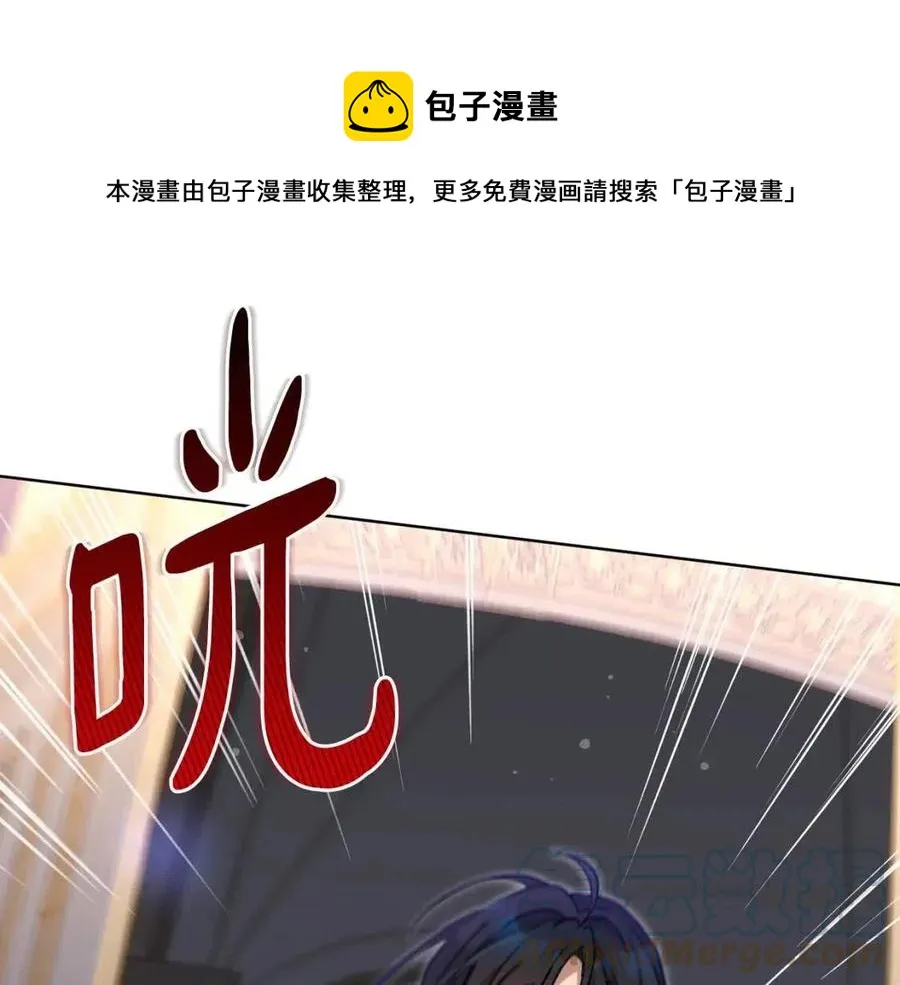 第61话 相同的纹身 第93页