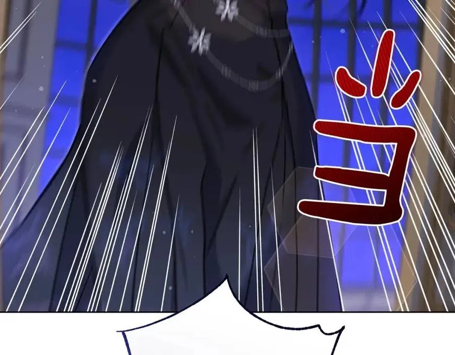 第61话 相同的纹身 第95页