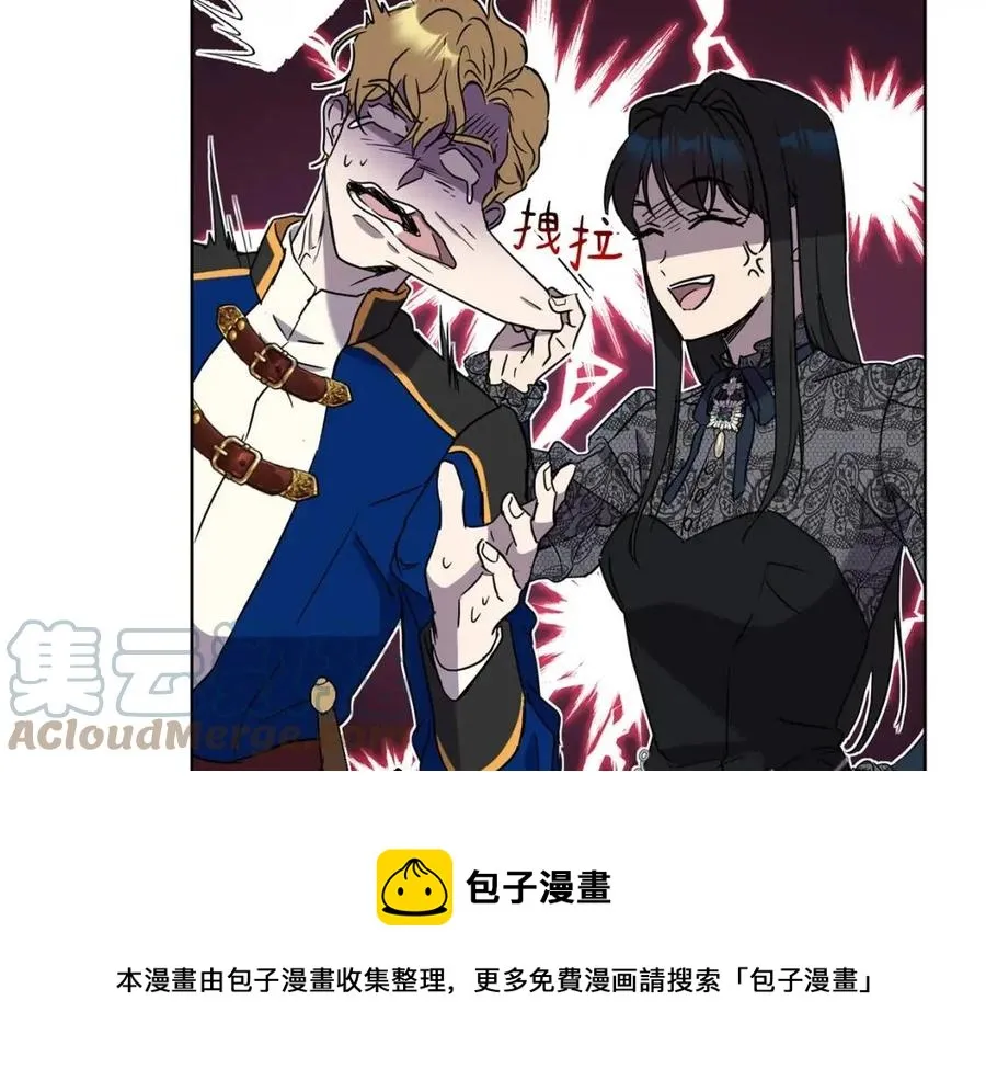第61话 相同的纹身 第105页