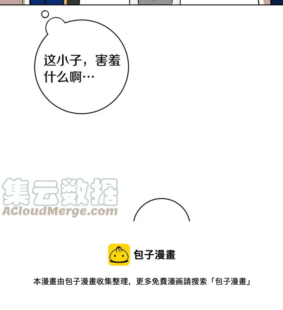第61话 相同的纹身 第117页