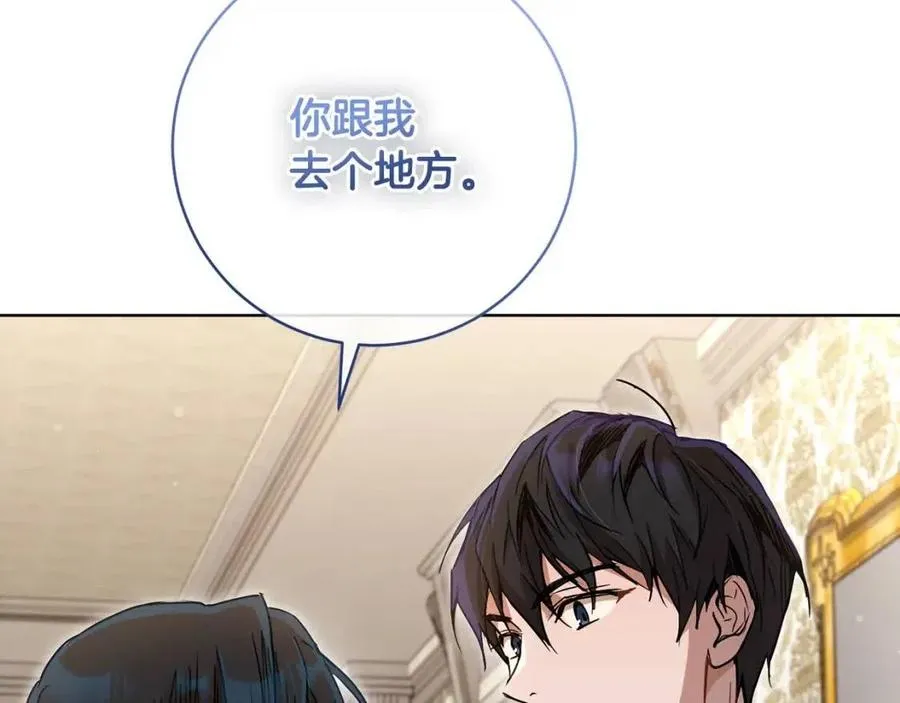 第61话 相同的纹身 第122页
