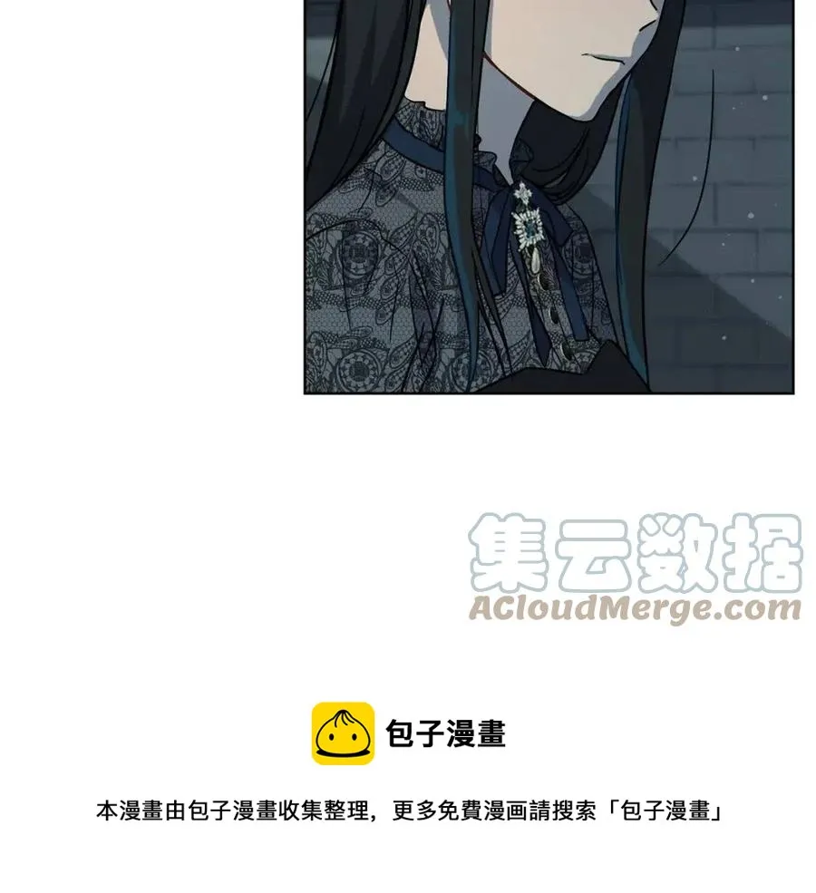 第61话 相同的纹身 第137页