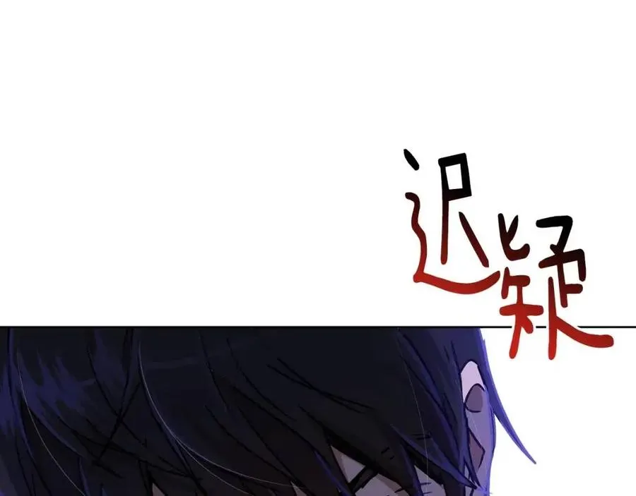 第61话 相同的纹身 第143页