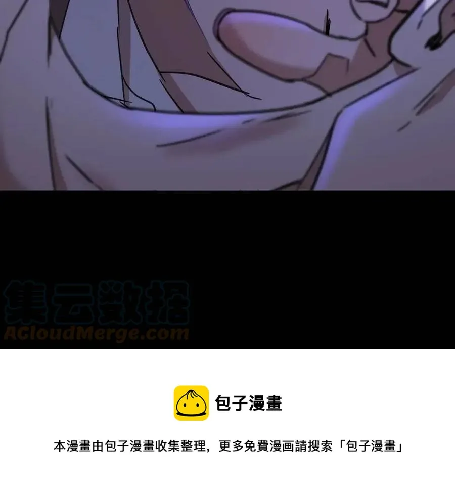 第61话 相同的纹身 第145页